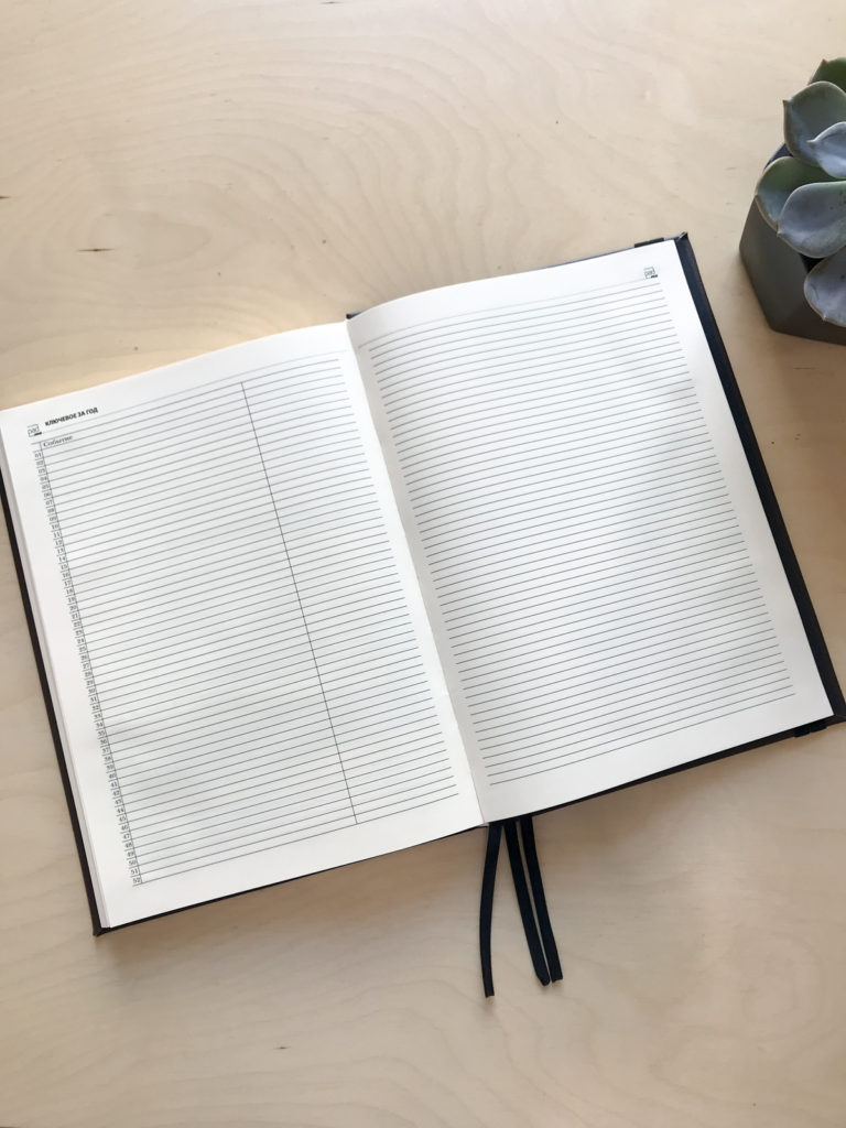 Коричневый ежедневник формата А4 со страницами для самоанализа.