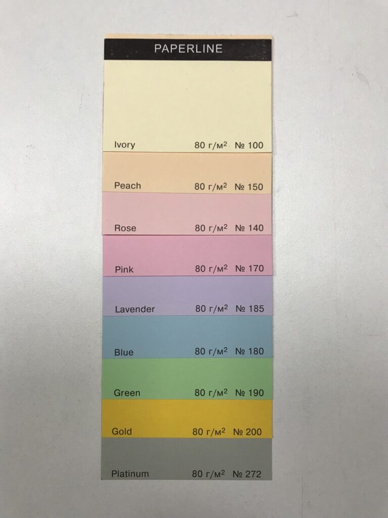 Цветная бумага для страниц