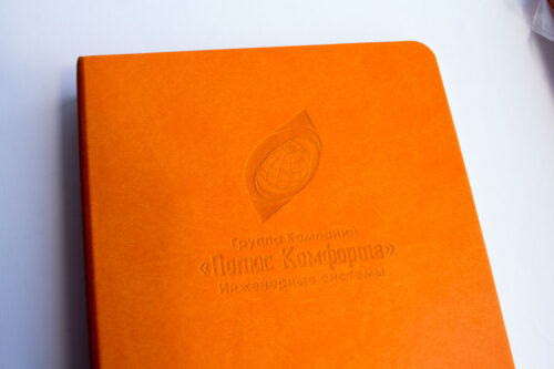 Подробнее о статье Оранжевые обложки с логотипом